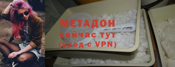 COCAINE Гусев