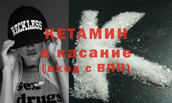 COCAINE Гусев