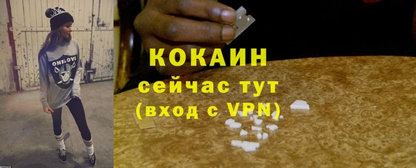 COCAINE Гусев