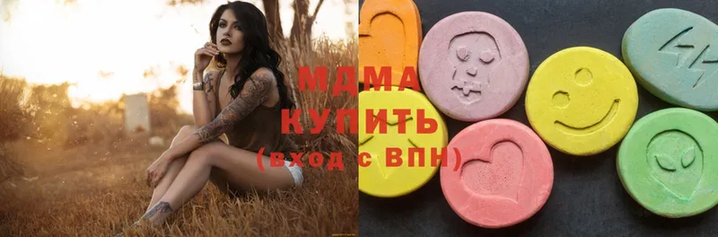 МДМА кристаллы  продажа наркотиков  Калининец 